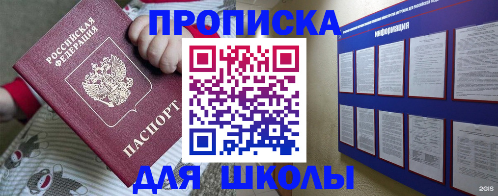 форма 3 в Мамадыше