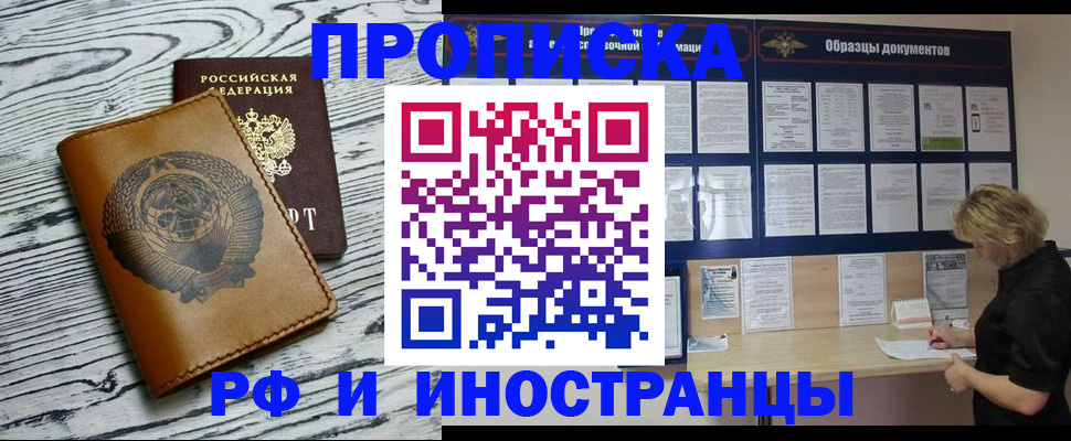 найти адрес прописки в Мамадыше